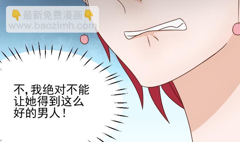 第42话 有些事情晚上再谈2