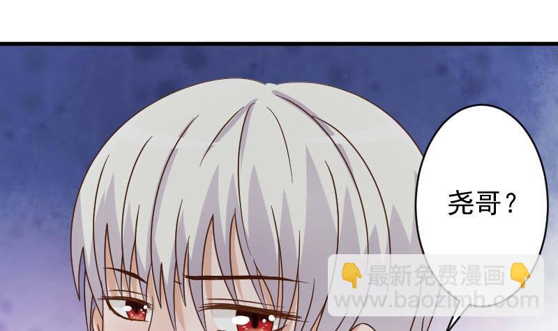 第42话 有些事情晚上再谈22