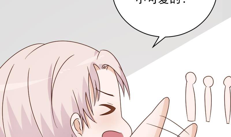第42话 有些事情晚上再谈31