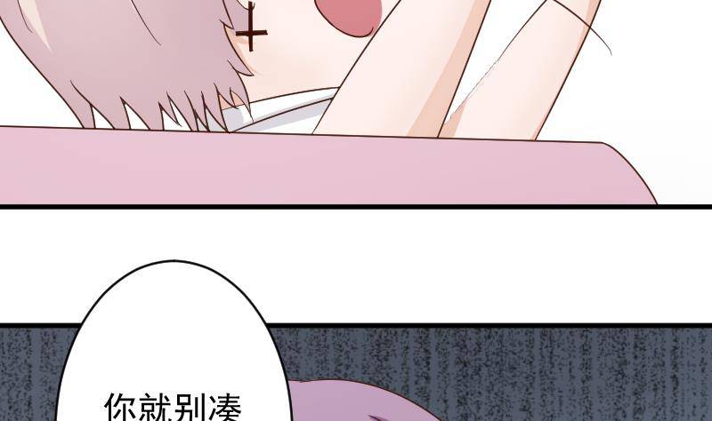 第42话 有些事情晚上再谈32
