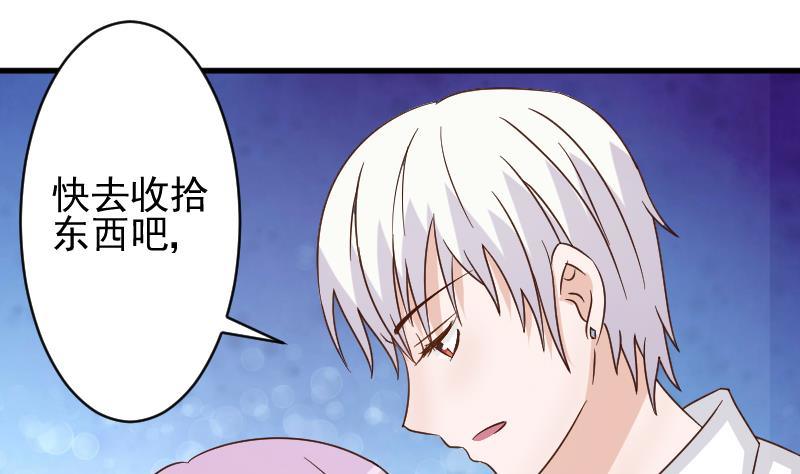 第42话 有些事情晚上再谈37