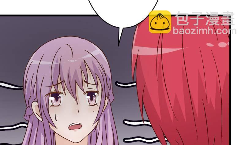 第42话 有些事情晚上再谈4