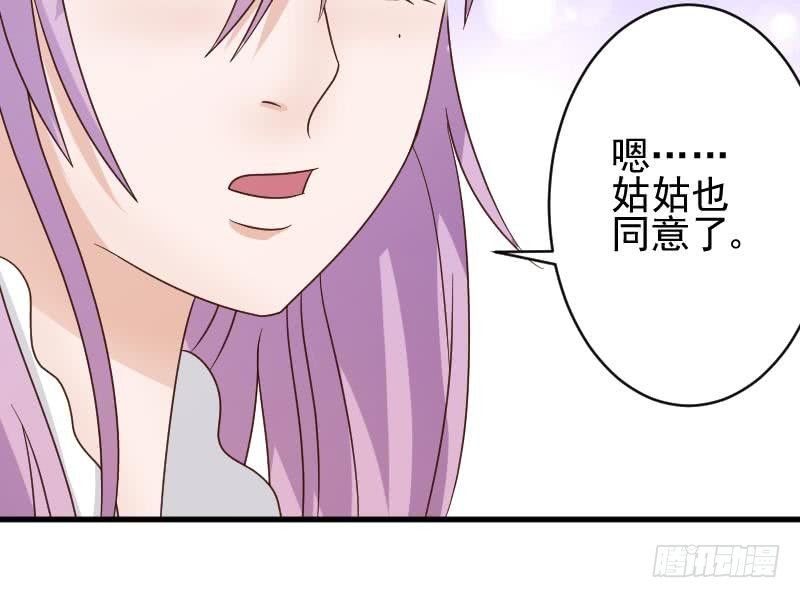 第42话 有些事情晚上再谈42