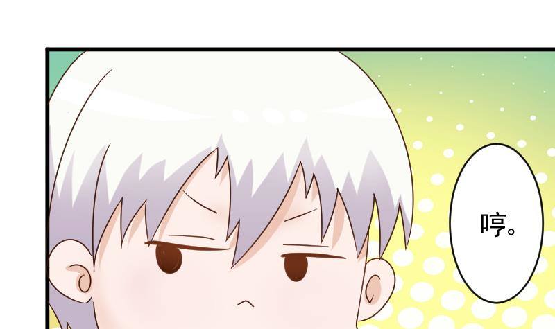 第42话 有些事情晚上再谈6