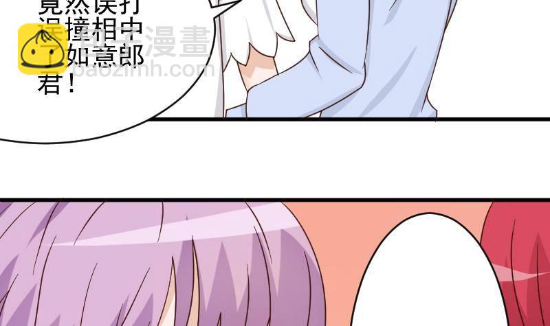 第42话 有些事情晚上再谈9