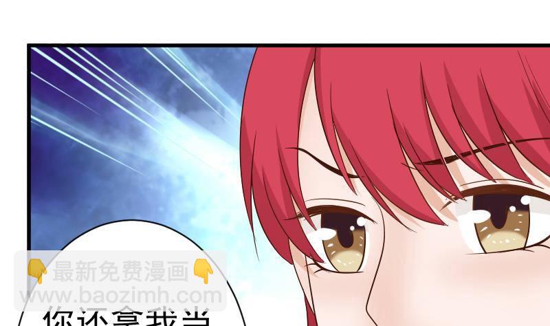 第44话 戏精好姐妹1