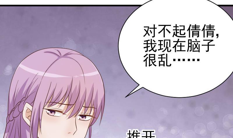 第44话 戏精好姐妹11