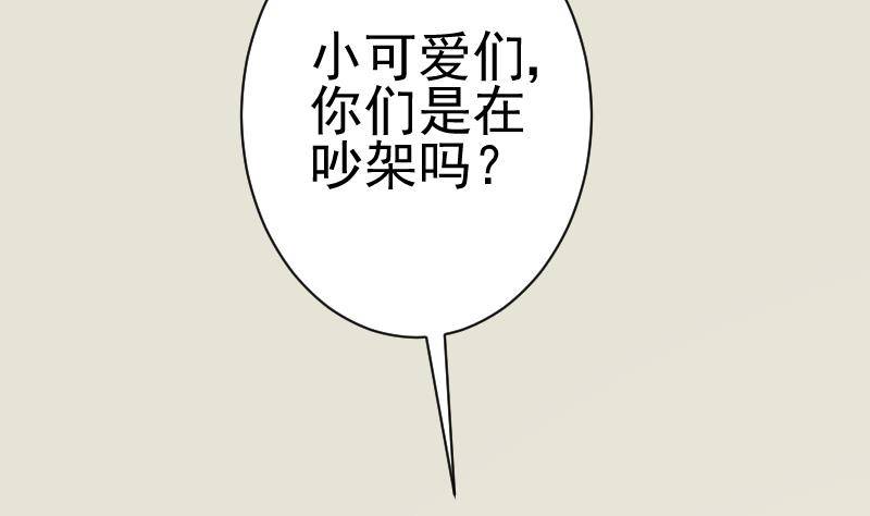 第44话 戏精好姐妹14