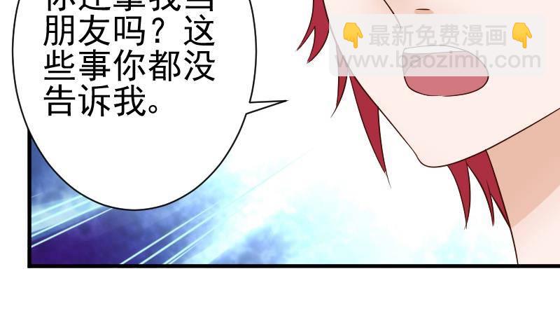 第44话 戏精好姐妹2