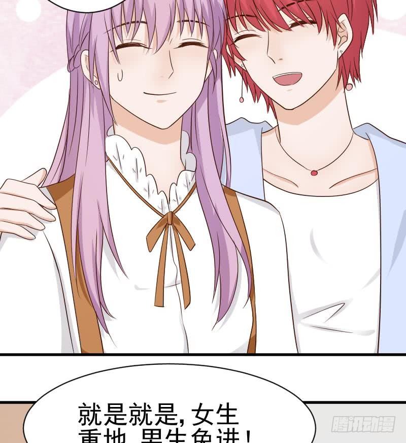 第44话 戏精好姐妹20