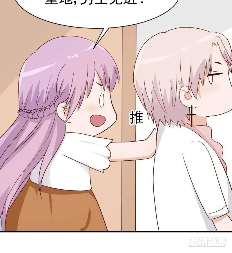 第44话 戏精好姐妹21