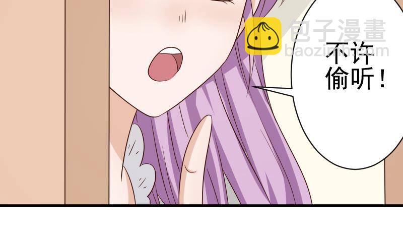 第44话 戏精好姐妹23