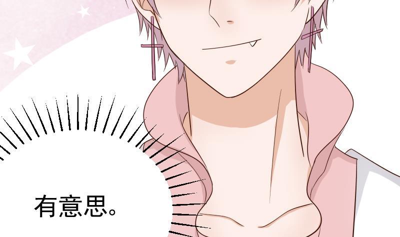 第44话 戏精好姐妹25