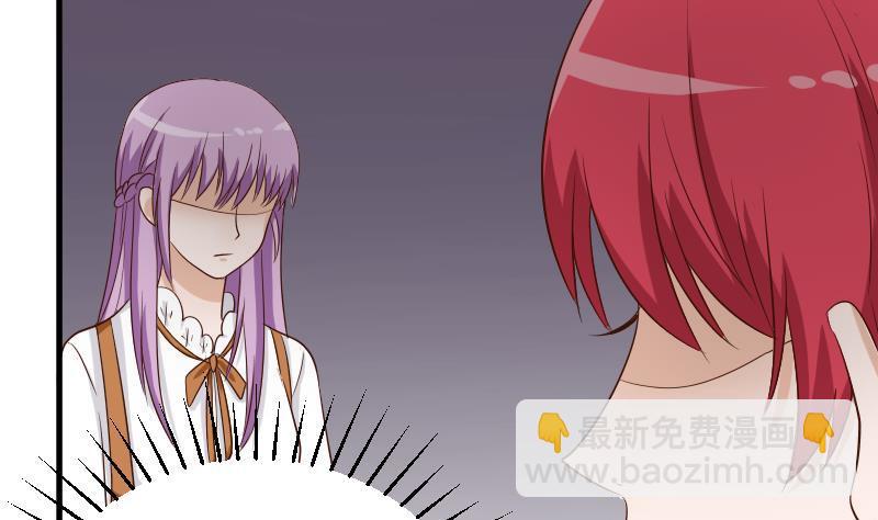 第44话 戏精好姐妹29