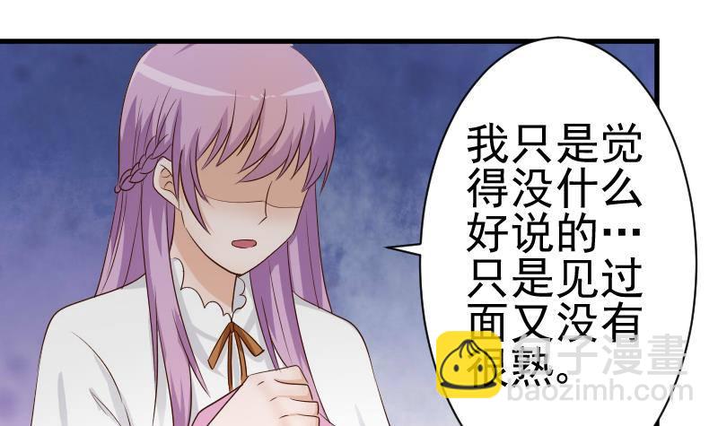 第44话 戏精好姐妹3