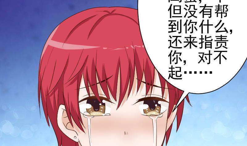 第44话 戏精好姐妹33