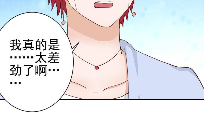 第44话 戏精好姐妹34