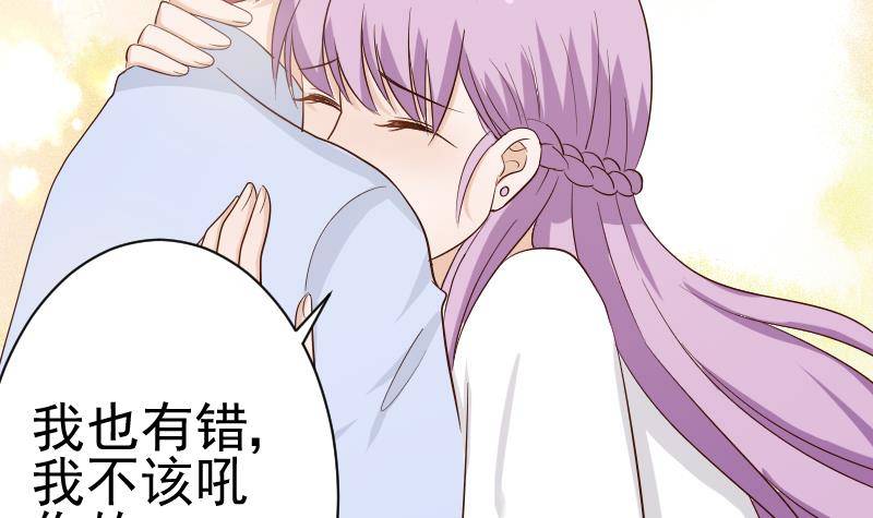 第44话 戏精好姐妹36