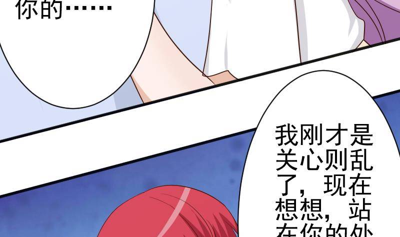 第44话 戏精好姐妹37