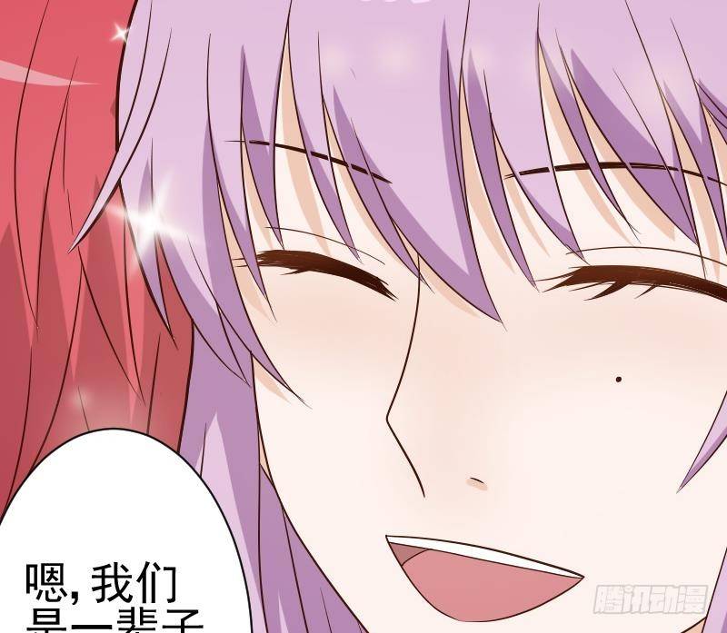 第44话 戏精好姐妹40