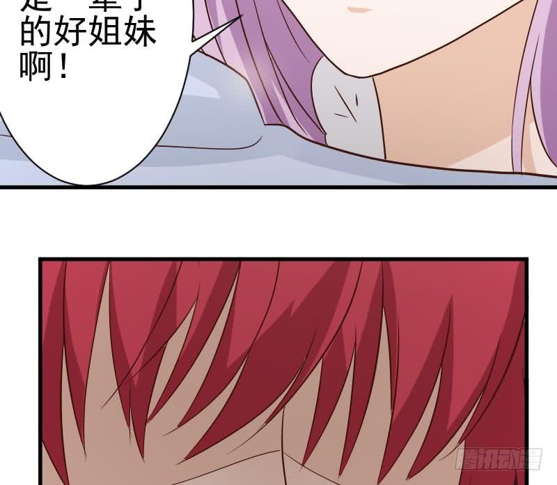 第44话 戏精好姐妹41