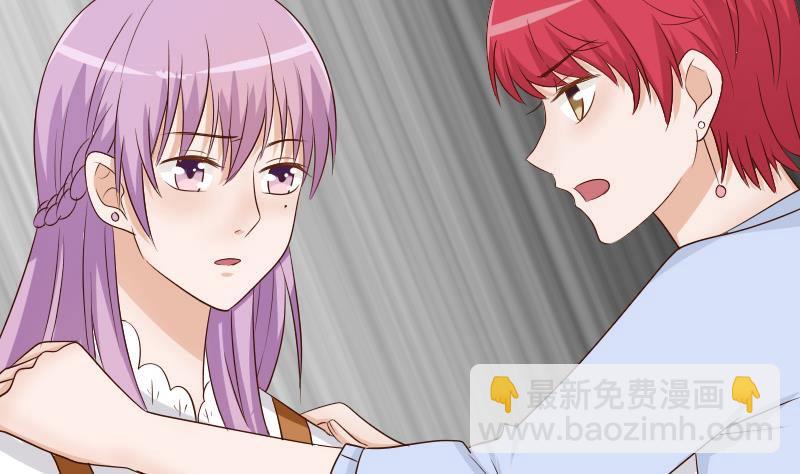第44话 戏精好姐妹5