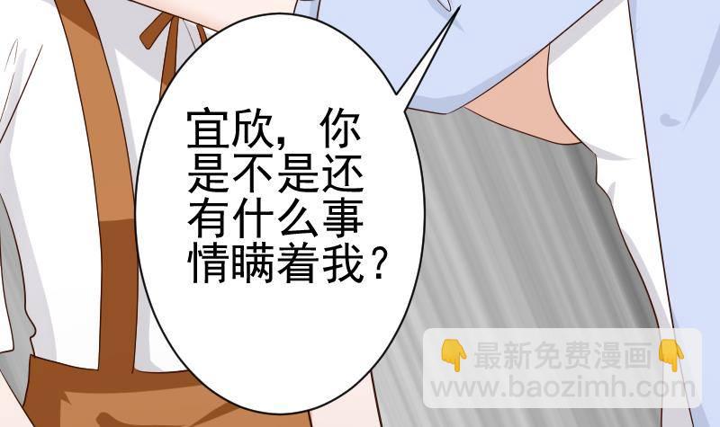 第44话 戏精好姐妹6