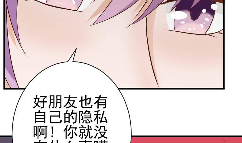 第44话 戏精好姐妹8