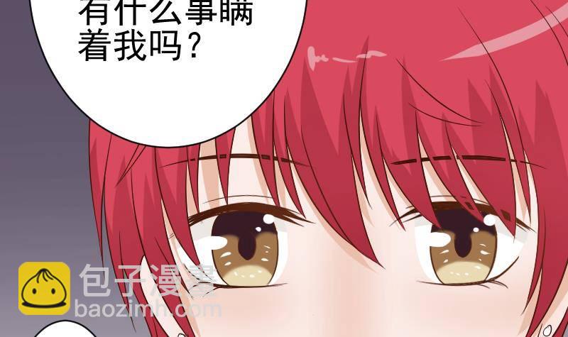 第44话 戏精好姐妹9