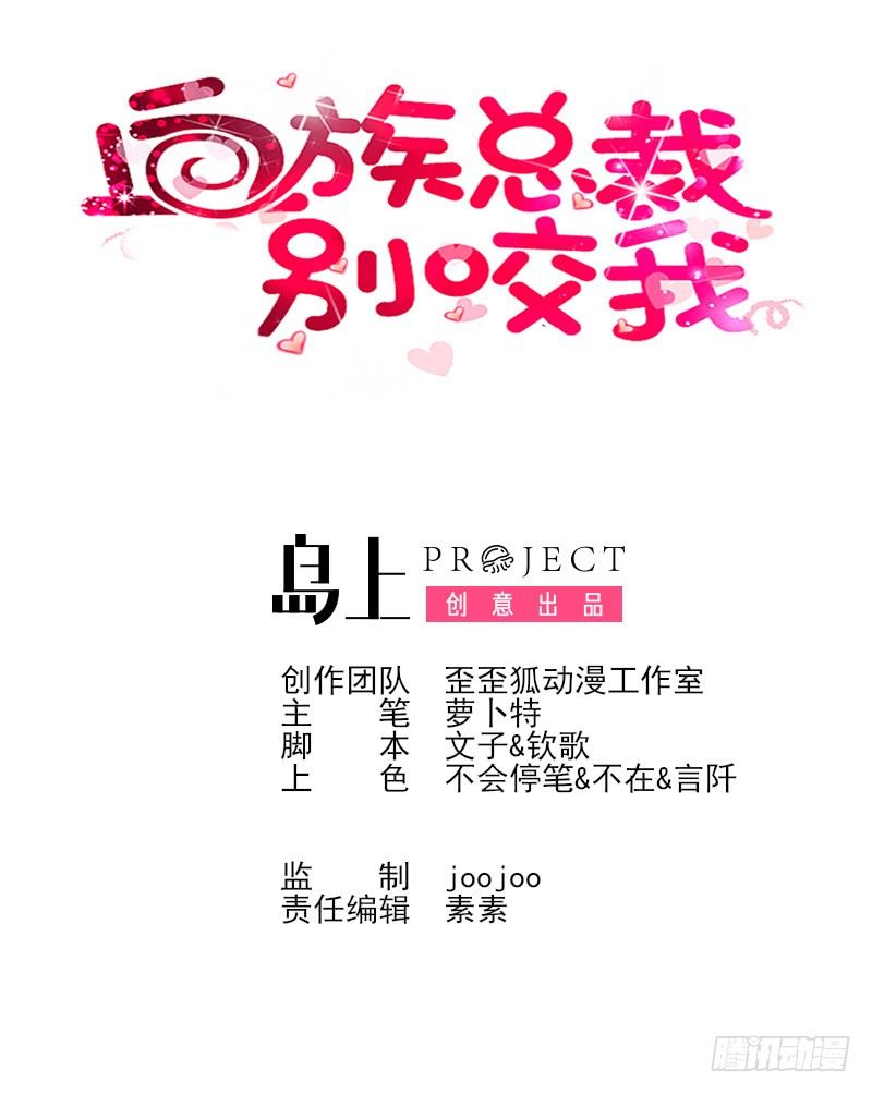 第45话 隐瞒0