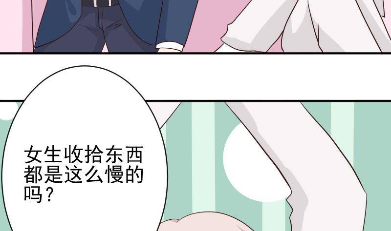 第45话 隐瞒11