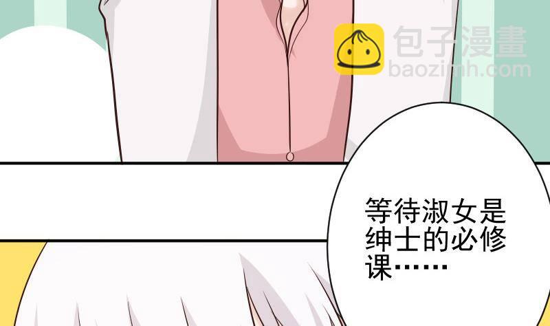 第45话 隐瞒13