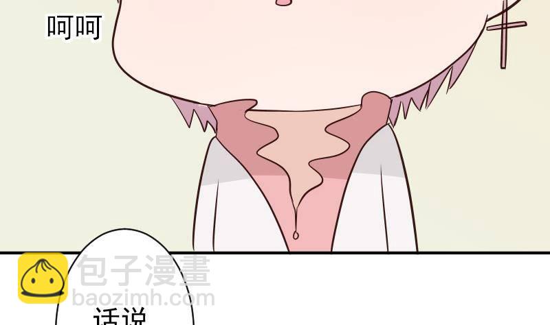 第45话 隐瞒17