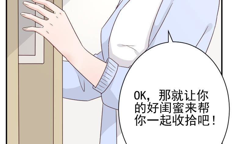 第45话 隐瞒2