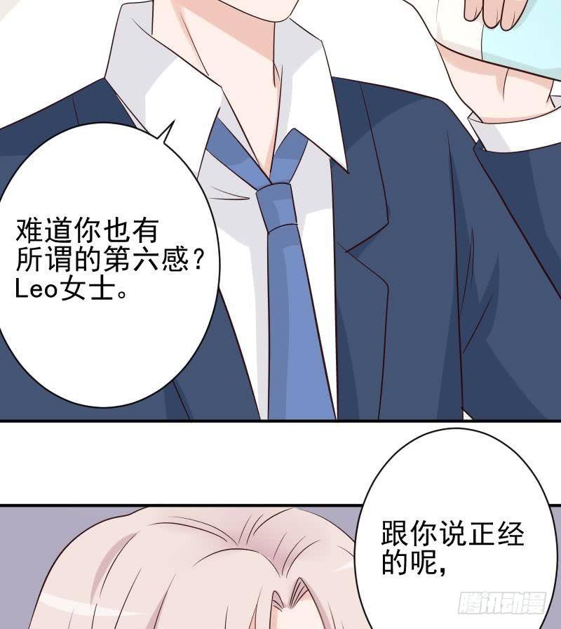 第45话 隐瞒20