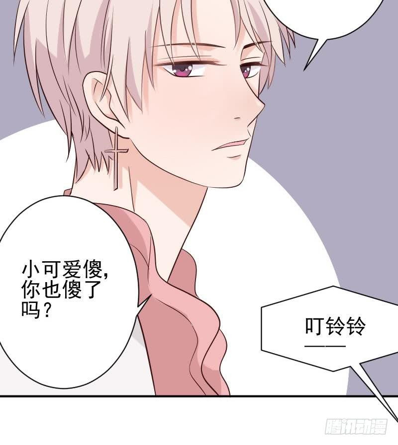 第45话 隐瞒21