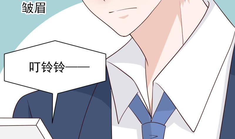 第45话 隐瞒23