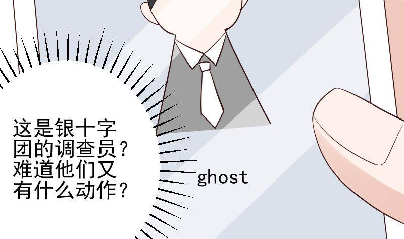 第45话 隐瞒25