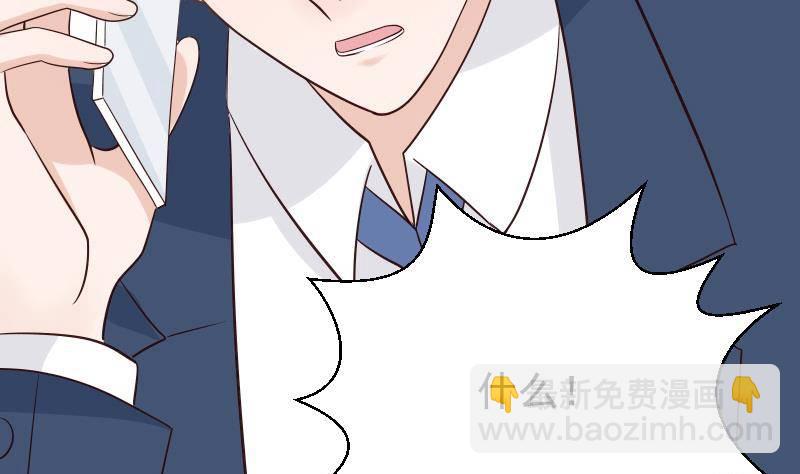 第45话 隐瞒29