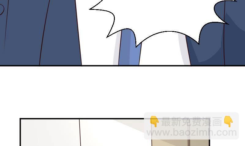 第45话 隐瞒30