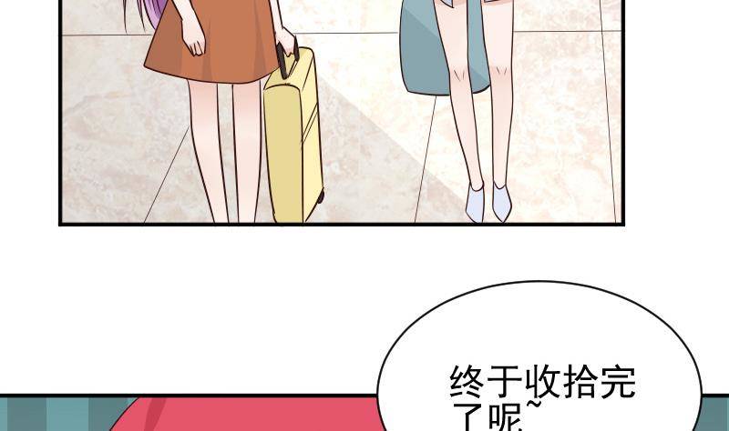 第45话 隐瞒32
