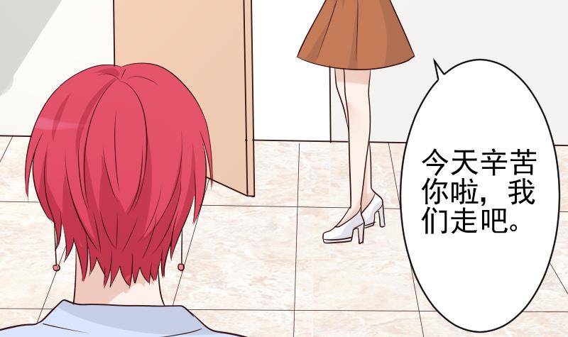 第45话 隐瞒36
