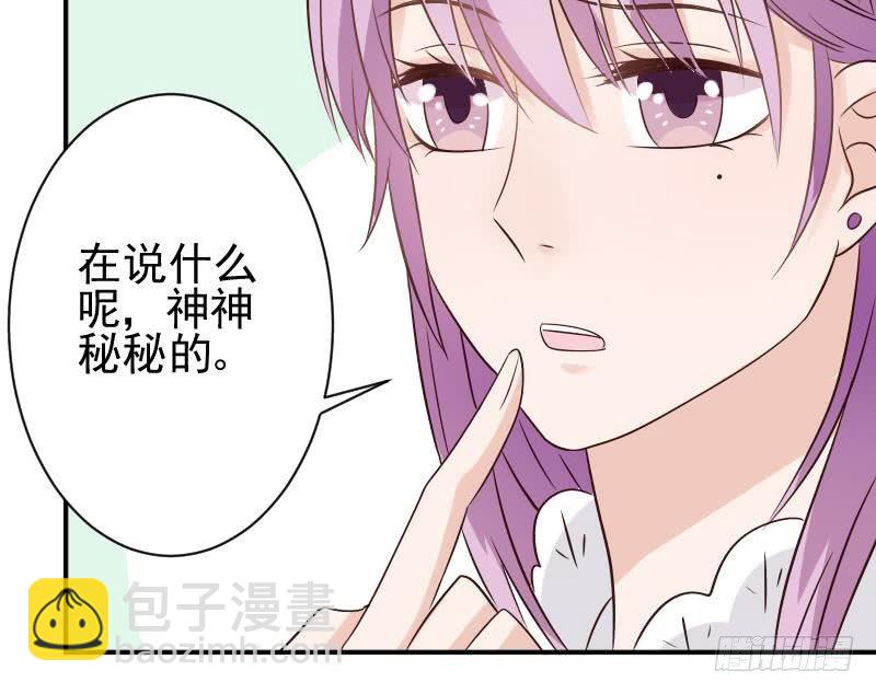 第45话 隐瞒40