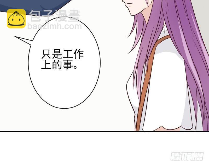 第45话 隐瞒42