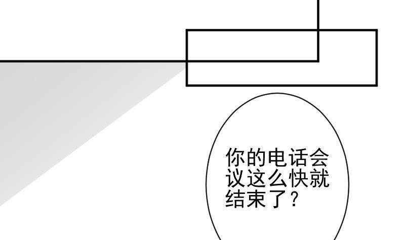 第45话 隐瞒8