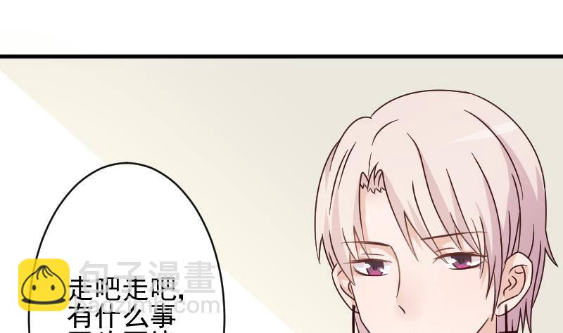 第46话 我会保护她1