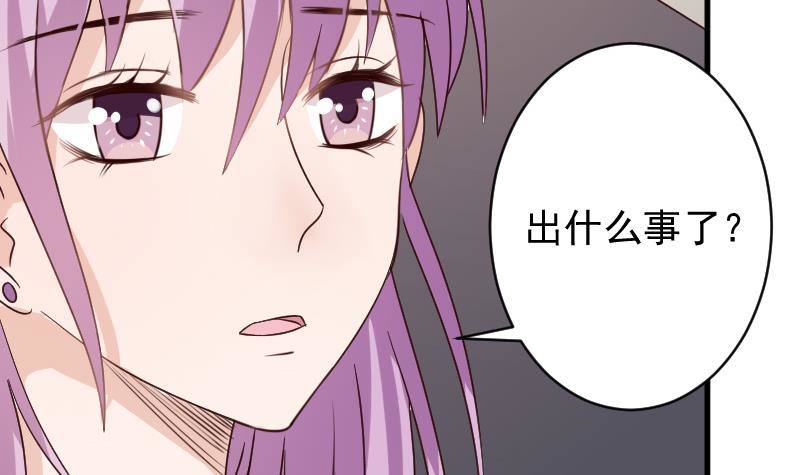第46话 我会保护她12