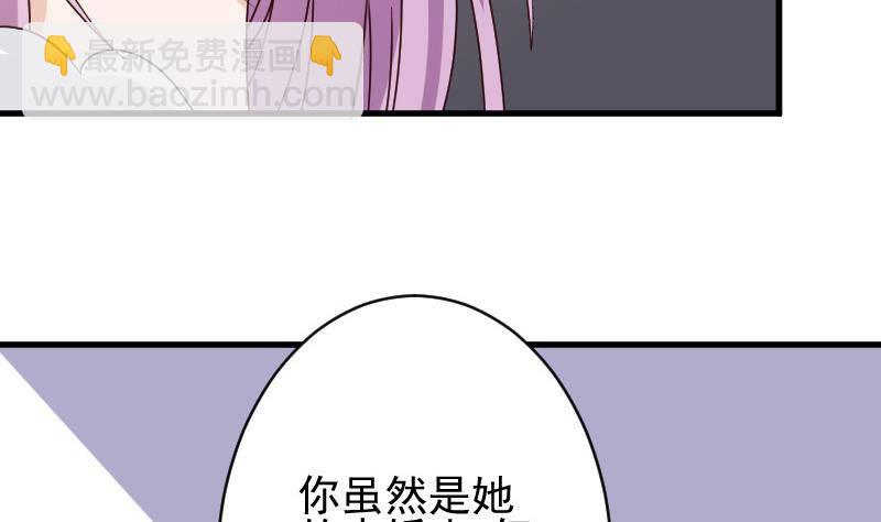 第46话 我会保护她13