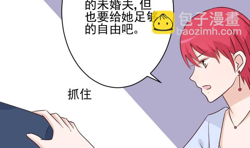 第46话 我会保护她14