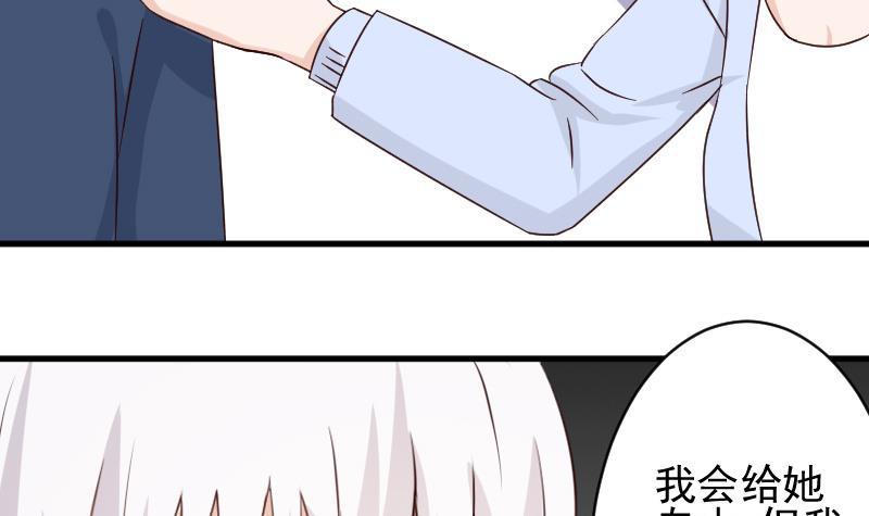 第46话 我会保护她15